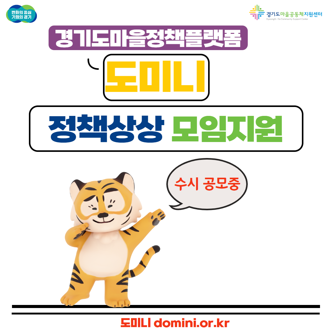 2023 정책상상제안-카드뉴스(2) 1.png